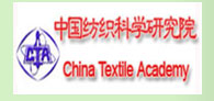 China Textile Academy